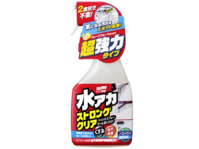 Очиститель кузова "Stain Cleaner Spray"