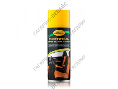 Очиститель ковров "Astrohim" Ас-343, велюра и обивки аэрозоль, 520мл/12 от Астрохим Очиститель ковров "Astrohim" Ас-343, велюра и обивки аэрозоль, 520мл/12