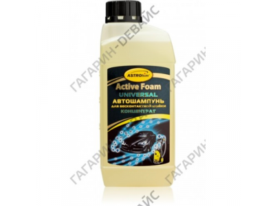 Шампунь автомоб. для бесконтактной мойки, концентрат "Astrohim" Ас-330 UNIVERSAL, 1000 мл /10 от Астрохим Шампунь автомоб. для бесконтактной мойки, концентрат "Astrohim" Ас-330 UNIVERSAL, 1000 мл /10