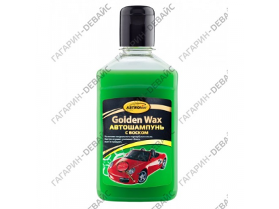 Шампунь автомобильный с воском "Astrohim" Ас-320 "Golden Wax" 250 мл /12 от Астрохим Шампунь автомобильный с воском "Astrohim" Ас-320 "Golden Wax" 250 мл /12