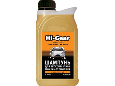 Шампунь для бесконтактной мойки автомобиля, концентрат TOCHLESS CAR WASH CONCENTRATE от HI-GEAR Шампунь для бесконтактной мойки автомобиля, концентрат TOCHLESS CAR WASH CONCENTRATE