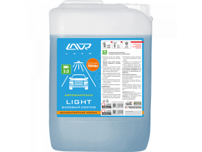 Автошампунь для бесконтактной мойки Light Базовый состав (1:30-1:50) Auto Shampoo Light