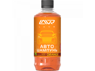 Автошампунь-суперконцентрат Orange 1:120 - 1:320 LAVR Auto Shampoo Super Concentrate, 450мл от LAVR Автошампунь-суперконцентрат Orange 1:120 - 1:320 LAVR Auto Shampoo Super Concentrate, 450мл