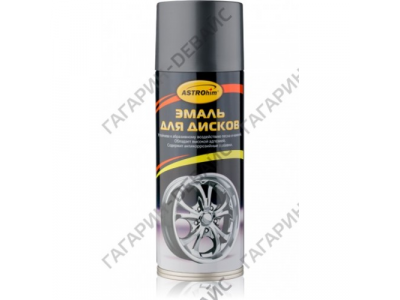 Эмаль для дисков "Astrohim" Ас-610 графит, аэрозоль, 520 мл /12 от Астрохим Эмаль для дисков "Astrohim" Ас-610 графит, аэрозоль, 520 мл /12