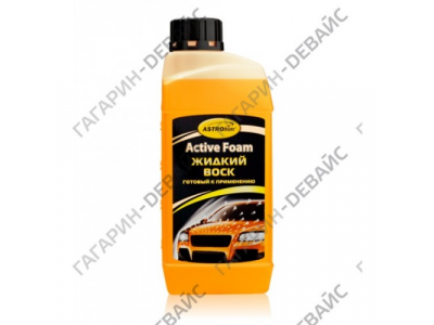 Жидкий воск "Astrohim" Ас-440 готовый к применению, 1000 мл /10 от Астрохим Жидкий воск "Astrohim" Ас-440 готовый к применению, 1000 мл /10