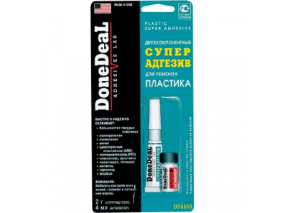 Двухкомпонентный суперадгезив для пластика