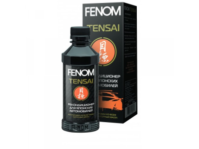 Рекондиционер для японских автомобилей