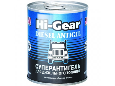 Суперантигель для дизтоплива DIESEL ANTIGEL