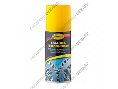 Смазка тефлоновая "Astrohim" Ас-4531 аэрозоль, 140 мл /24 от Астрохим Смазка тефлоновая "Astrohim" Ас-4531 аэрозоль, 140 мл /24