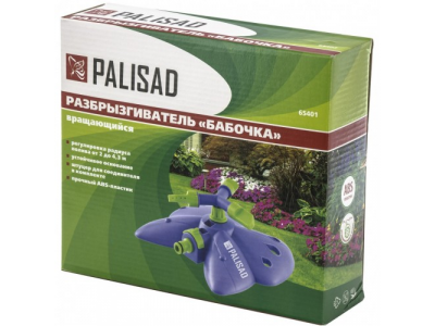 Разбрызгиватель вращающийся Бабочка, 3 лопасти, с регулировкой Palisad