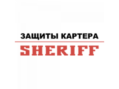 Защита КПП и РК NISSAN Patrol;Safari от SHERIFF Защита КПП и РК NISSAN Patrol;Safari