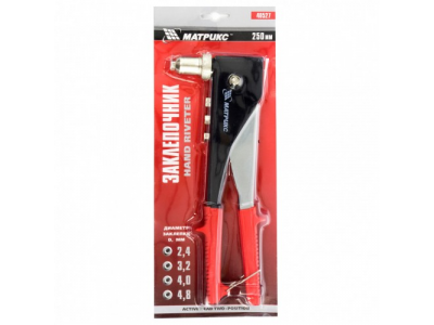 Заклепочник, 250 мм, переставной 0-90 градусов, заклепки 2,4-3,2-4,0-4,8 мм// MATRIX