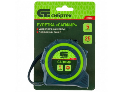 Рулетка Сапфир, двухкомпонентный корпус, 5 м х 25 мм Сибртех