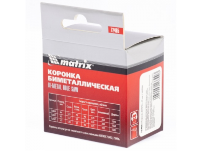 Коронка BIMETAL 65 мм. MATRIX