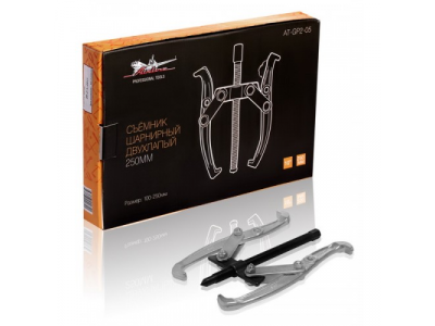 Съёмник шарнирный двухлапый 250мм (100-250мм)