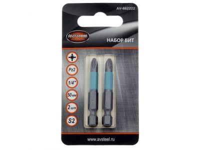 биты PZ2 50мм от AV STEEL биты PZ2 50мм