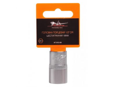 Головка торцевая 1/2 дюйма DR шестигранная 16мм