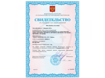 Динамометрический ключ двухсторонний 1" 300-1500Нм