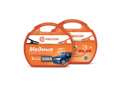 Провода пусковые(прикуриватель) 500А "Агрессор", 3 м (медные)