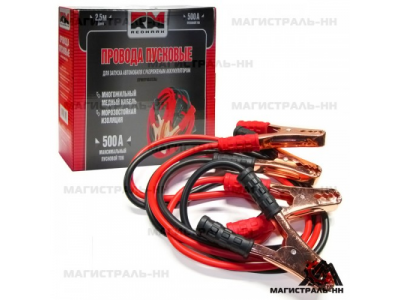 Провода пусковые (прикуриватель) 500А "RedMark" от REDMARK Провода пусковые (прикуриватель) 500А "RedMark"
