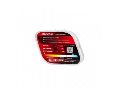 Галогенные лампы Optima Xtreme H11 +130% light 4200K от OPTIMA Галогенные лампы Optima Xtreme H11 +130% light 4200K