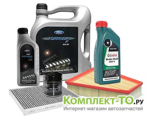 Комплект ТО-4 (60000 км) FORD S-MAX 06-10 (2006-2010) 1.8 дизель МКПП